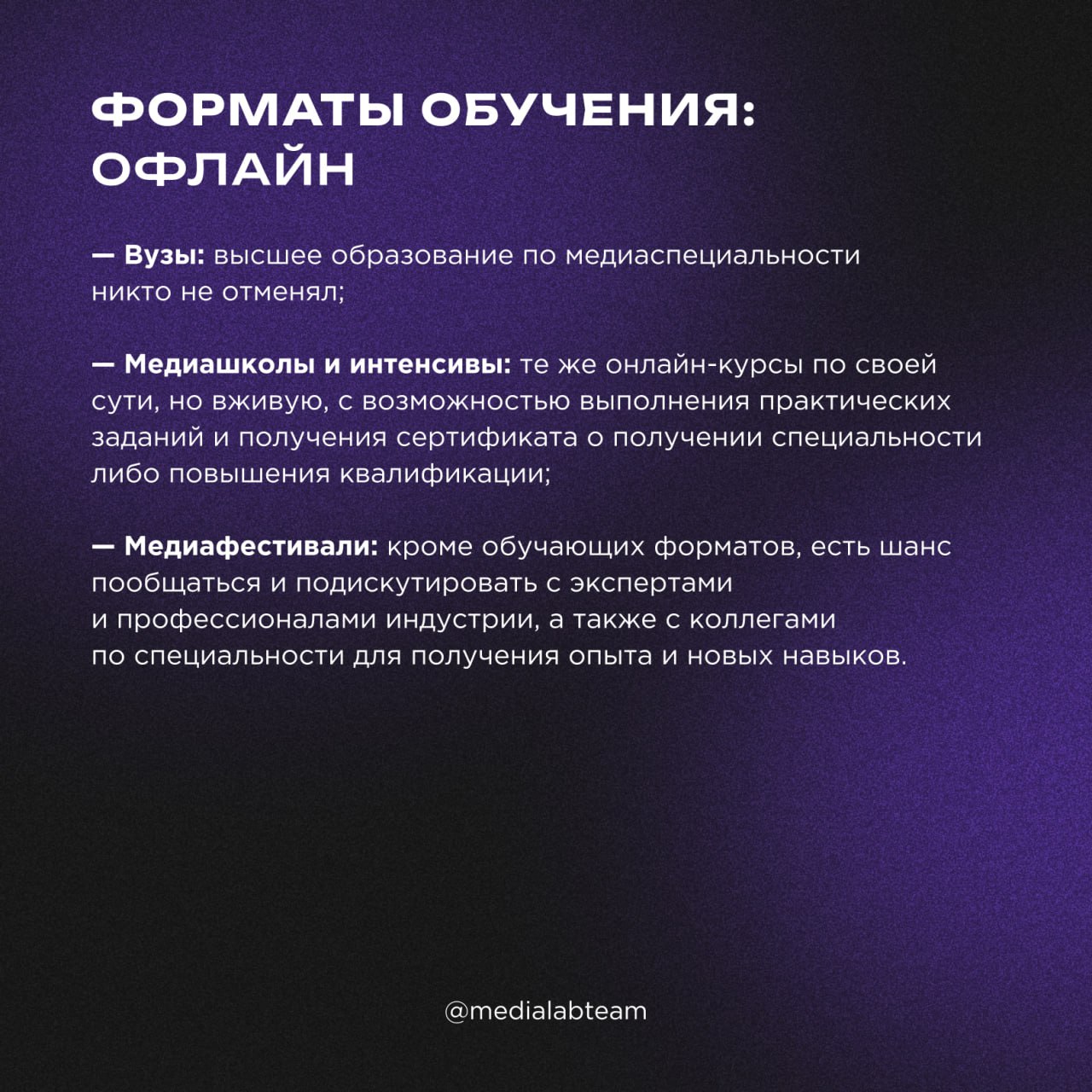 💡 Спойлер для нетерпеливых: всё, что ты делаешь для достижения своих профессиональных целей — и есть твое карьерное развитие | Сетка — социальная сеть от hh.ru