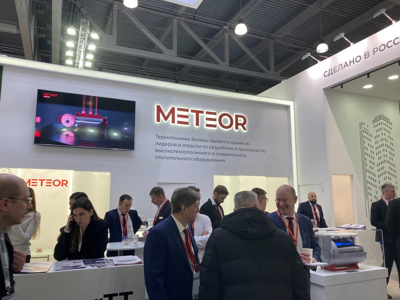 4 февраля — в Крокус Экспо открылась Aquaflame by Aquatherm Moscow — самая крупная в России выставка комплексных инженерных решений для отопления, водоснабжения, канализации и бассейнов! | Сетка — социальная сеть от hh.ru