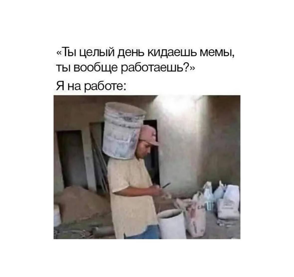 Объявляем легальный перерыв на посмеяться 😉 | Сетка — социальная сеть от hh.ru