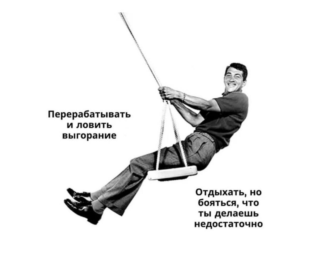 Объявляем легальный перерыв на посмеяться 😉 | Сетка — социальная сеть от hh.ru