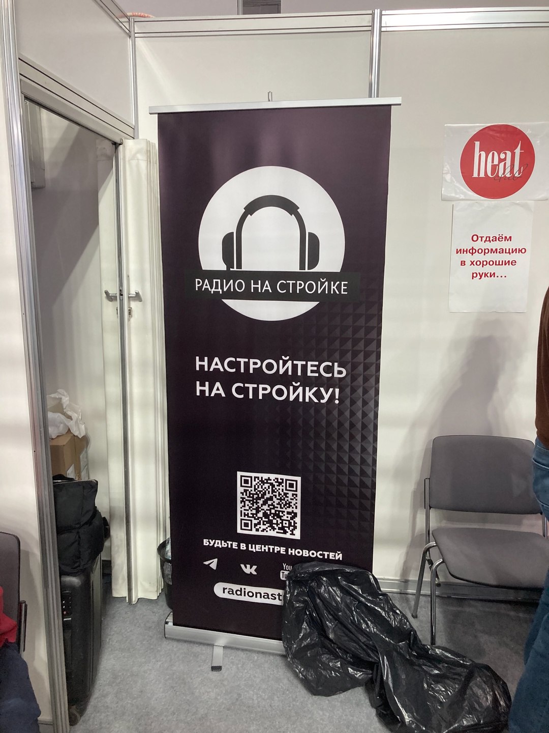 На нашем стенде В6159 - можно попасть в прямой эфир «Радио на стройке».
Генеральный директор WALLBOX - Гордеев Алексей - в прямом эфире👌 | Сетка — социальная сеть от hh.ru