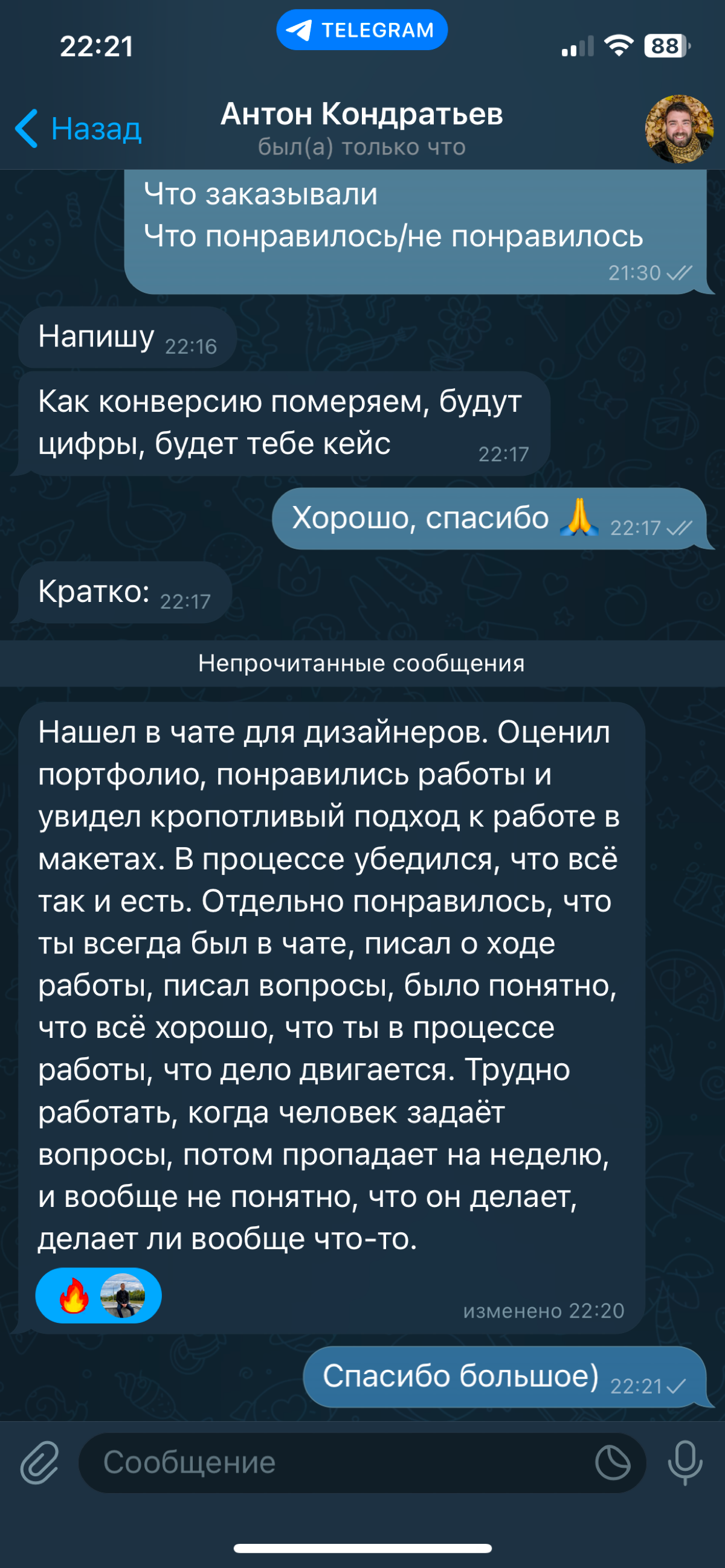 🔥 СДЕЛАЛ ПРОТОТИП ЛЕНДИНГА ДЛЯ ПРОИЗВОДИТЕЛЯ ПРОТИВОПОЖАРНЫХ ДВЕРЕЙ В МОСКВЕ
Ко мне обратился Антон с задачей разработать прототип лендинга | Сетка — социальная сеть от hh.ru