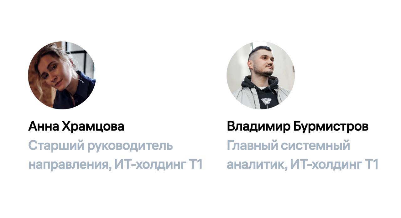 27 февраля 2025 • Рязань • Офлайн • https://pro.t1 | Сетка — социальная сеть от hh.ru