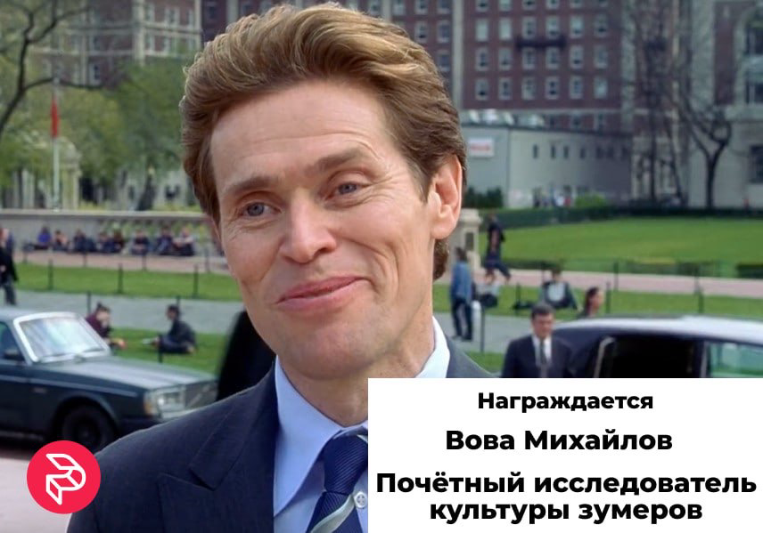 Каждый квартал мы подводим свои внутренние итоги и награждаем выделившихся😍
Коллеги сами придумывают номинации и кому их вручить, и вписывают их в форму, а наши hr, создают эксклюзивные грамоты, котор... | Сетка — социальная сеть от hh.ru