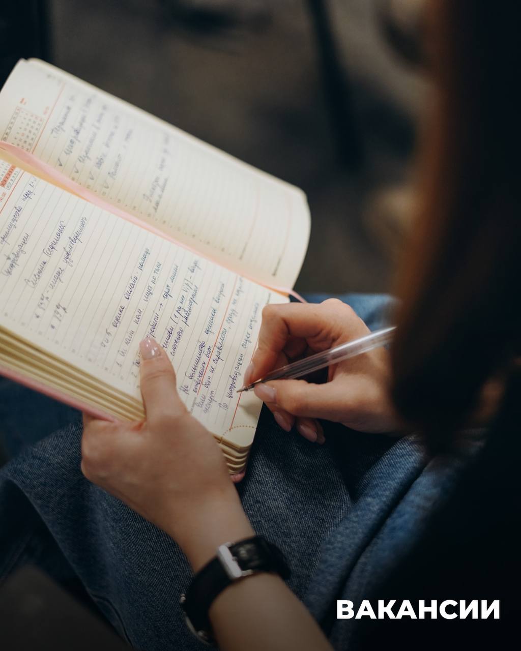 ВАКАНСИИ В СЕНСУМ Г. ЧЕБОКСАРЫ 💼
📌 В Сенсум мы ценим разнообразие талантов и навыков | Сетка — социальная сеть от hh.ru