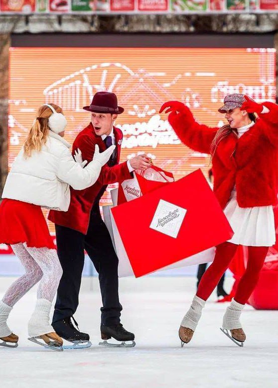 ⛸Ледовое представление «Московское чаепитие» пройдет в Парке Горького
8 и 9 февраля в 13:00, 17:30, 20:00
В программе:▪️Ледовое шоу
▪️Массовое катание под новогодние хиты
▪️Фотосессия с героями шоу
▪️... | Сетка — социальная сеть от hh.ru