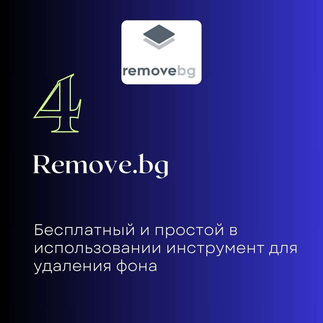 Графический дизайн стал проще:  
Начать путь в графическом дизайне может показаться сложным, но с правильными инструментами всё станет намного проще | Сетка — социальная сеть от hh.ru