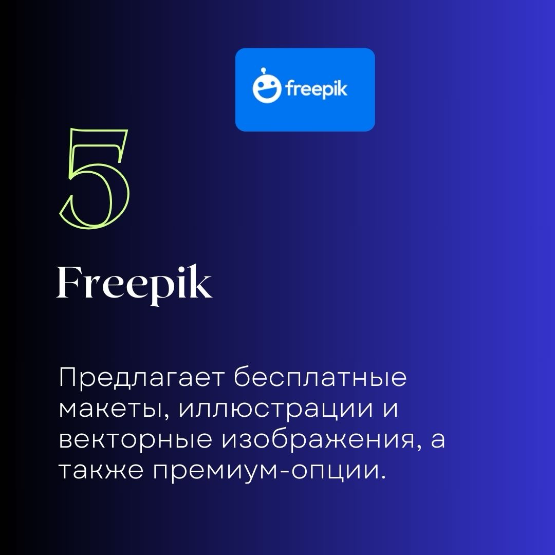 Графический дизайн стал проще:  
Начать путь в графическом дизайне может показаться сложным, но с правильными инструментами всё станет намного проще | Сетка — социальная сеть от hh.ru
