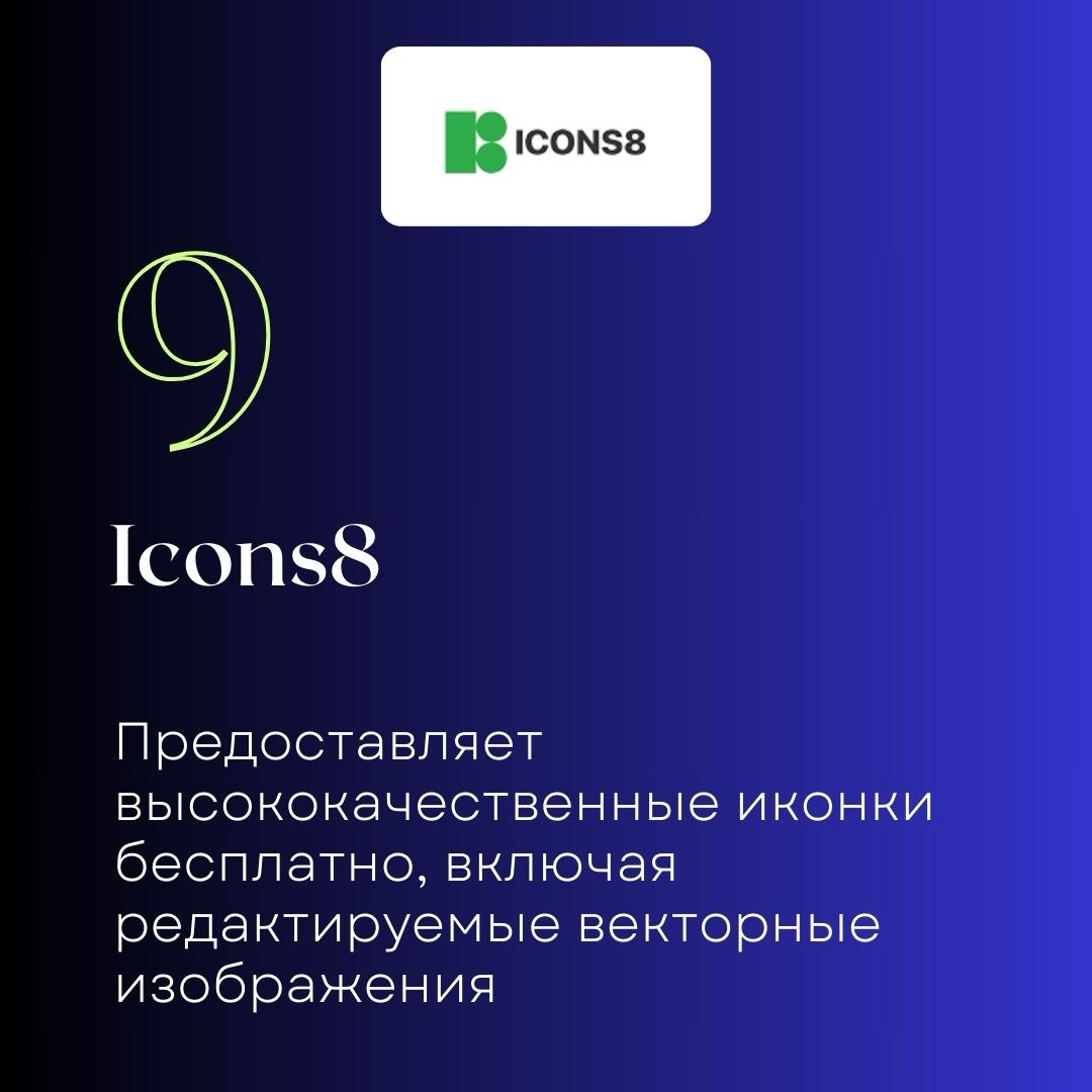 Графический дизайн стал проще:  
Начать путь в графическом дизайне может показаться сложным, но с правильными инструментами всё станет намного проще | Сетка — социальная сеть от hh.ru