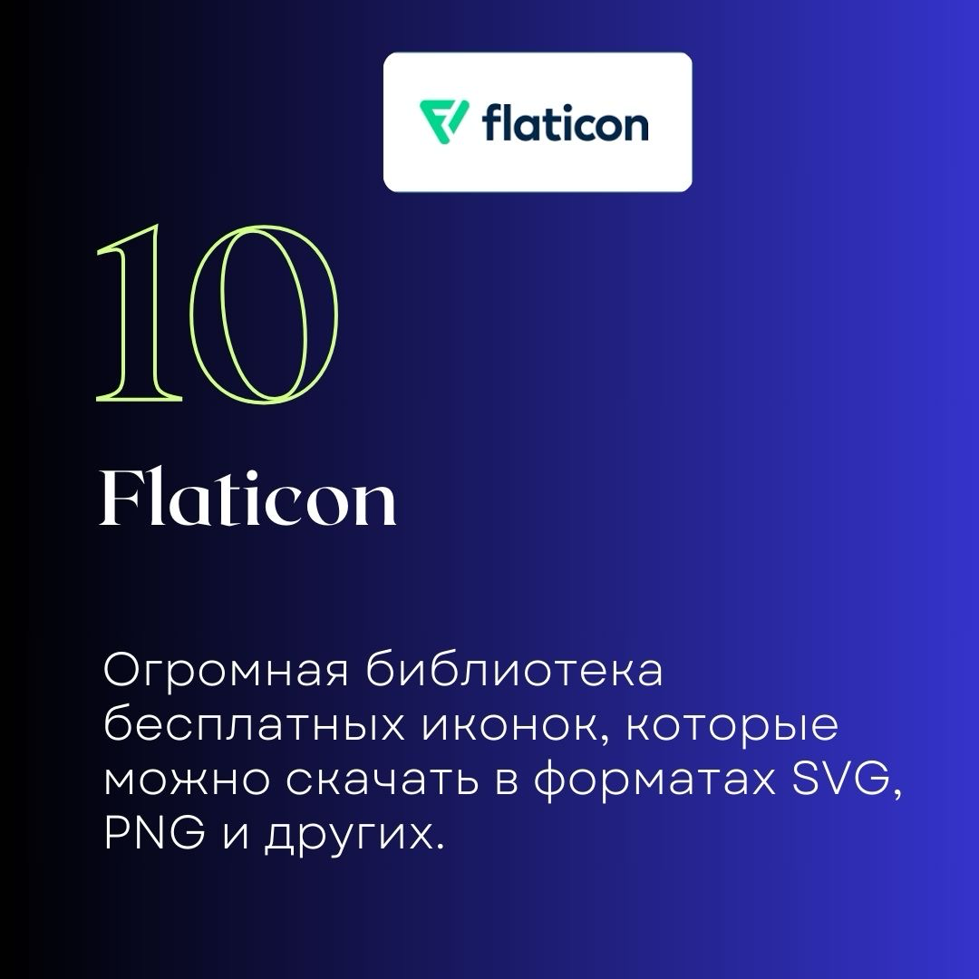 Графический дизайн стал проще:  
Начать путь в графическом дизайне может показаться сложным, но с правильными инструментами всё станет намного проще | Сетка — социальная сеть от hh.ru