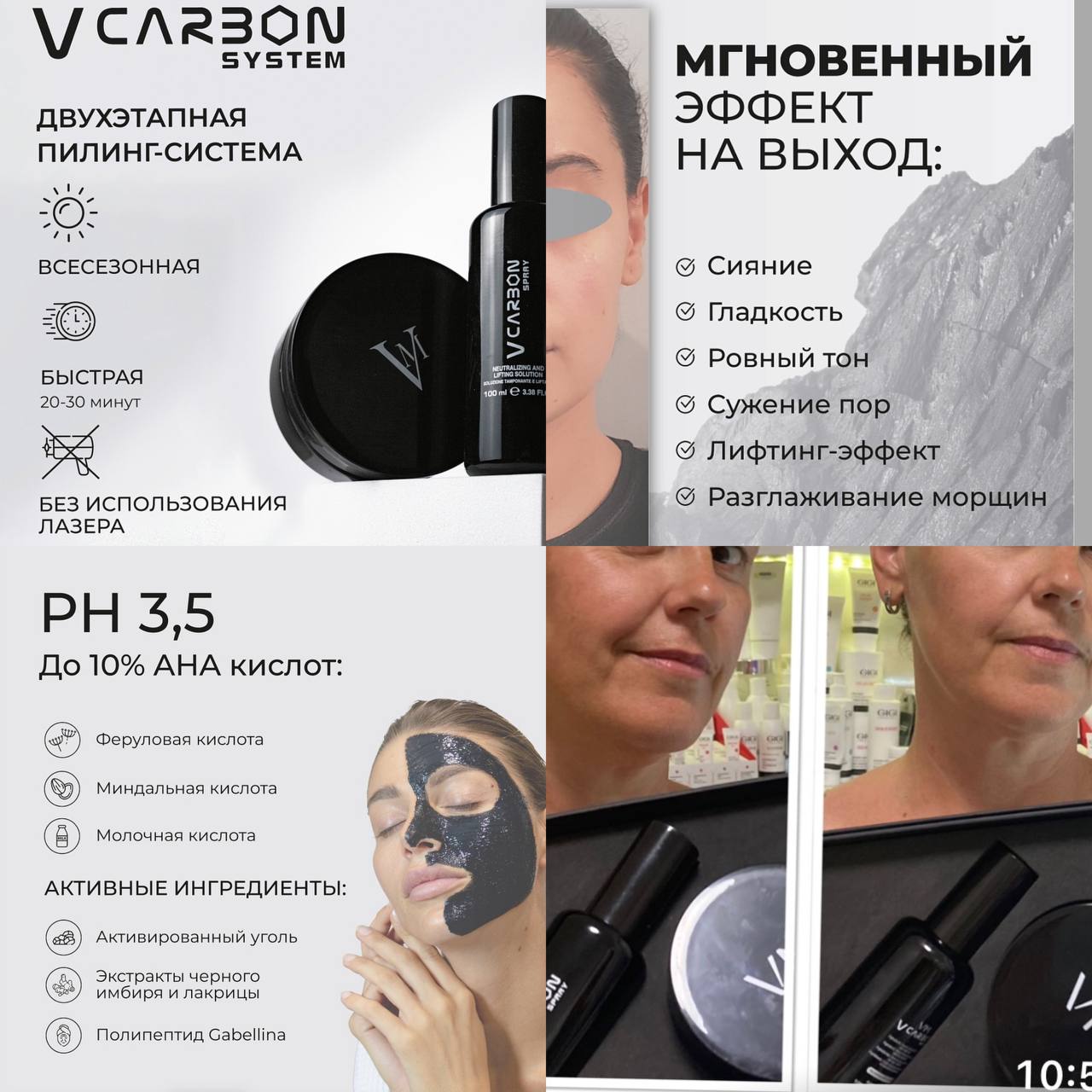 В составе кислоты которые замечательно осветляют и сужают поры а также активные растительные компоненты работающие как антиоксиданты и миорелакманты( они то как раз и разглаживают морщины) | Сетка — социальная сеть от hh.ru
