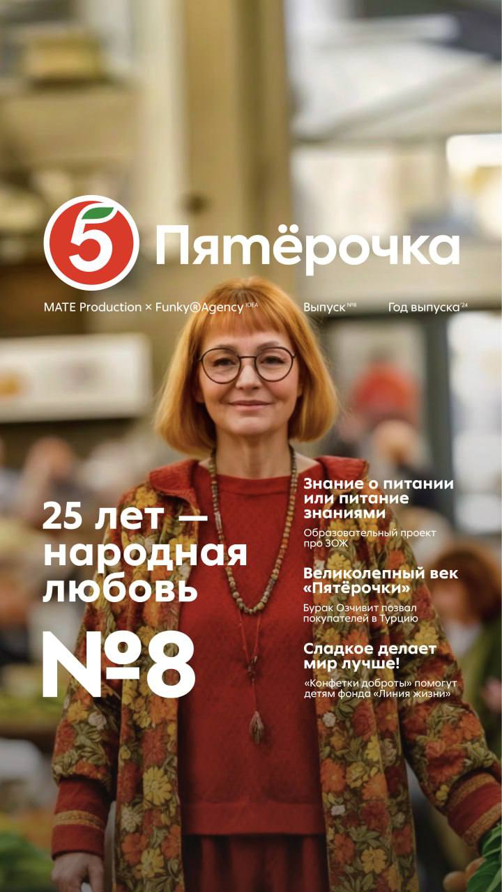 Если бы у брендов было человеческое лицо…
Об этом поразмышляли команды видеопродакшна MATE Production и брендингового агентства Funky Agency | Сетка — социальная сеть от hh.ru
