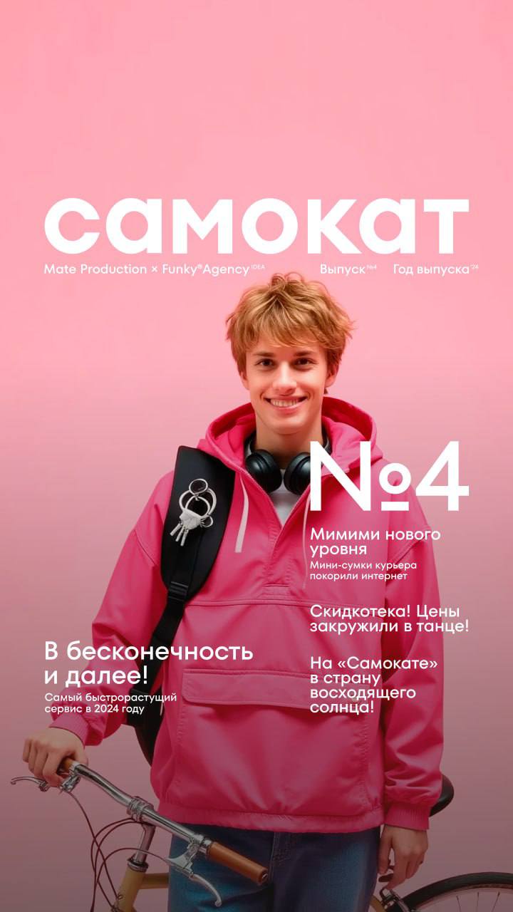 Если бы у брендов было человеческое лицо…
Об этом поразмышляли команды видеопродакшна MATE Production и брендингового агентства Funky Agency | Сетка — социальная сеть от hh.ru