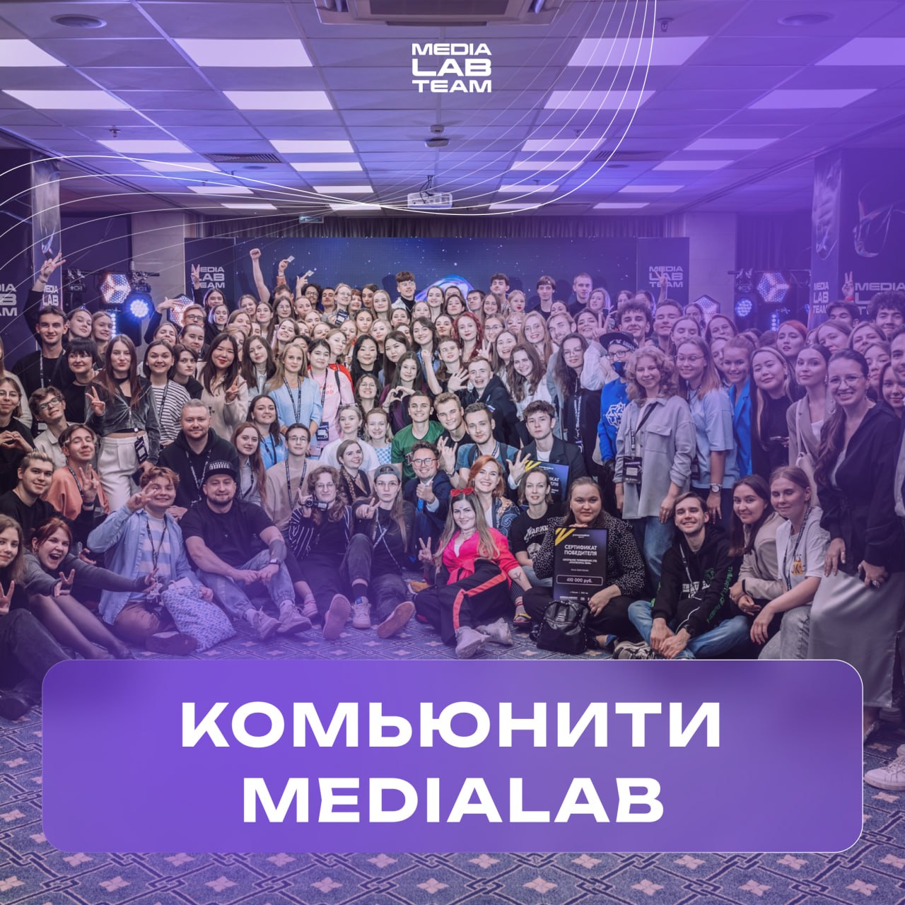 🙌 Комьюнити — это сообщества людей по интересам, если вкратце. Это понятие можно спутать с аудиторией, но отличие простое: взаимодействие здесь — на равных, без привязки к источнику информации | Сетка — социальная сеть от hh.ru