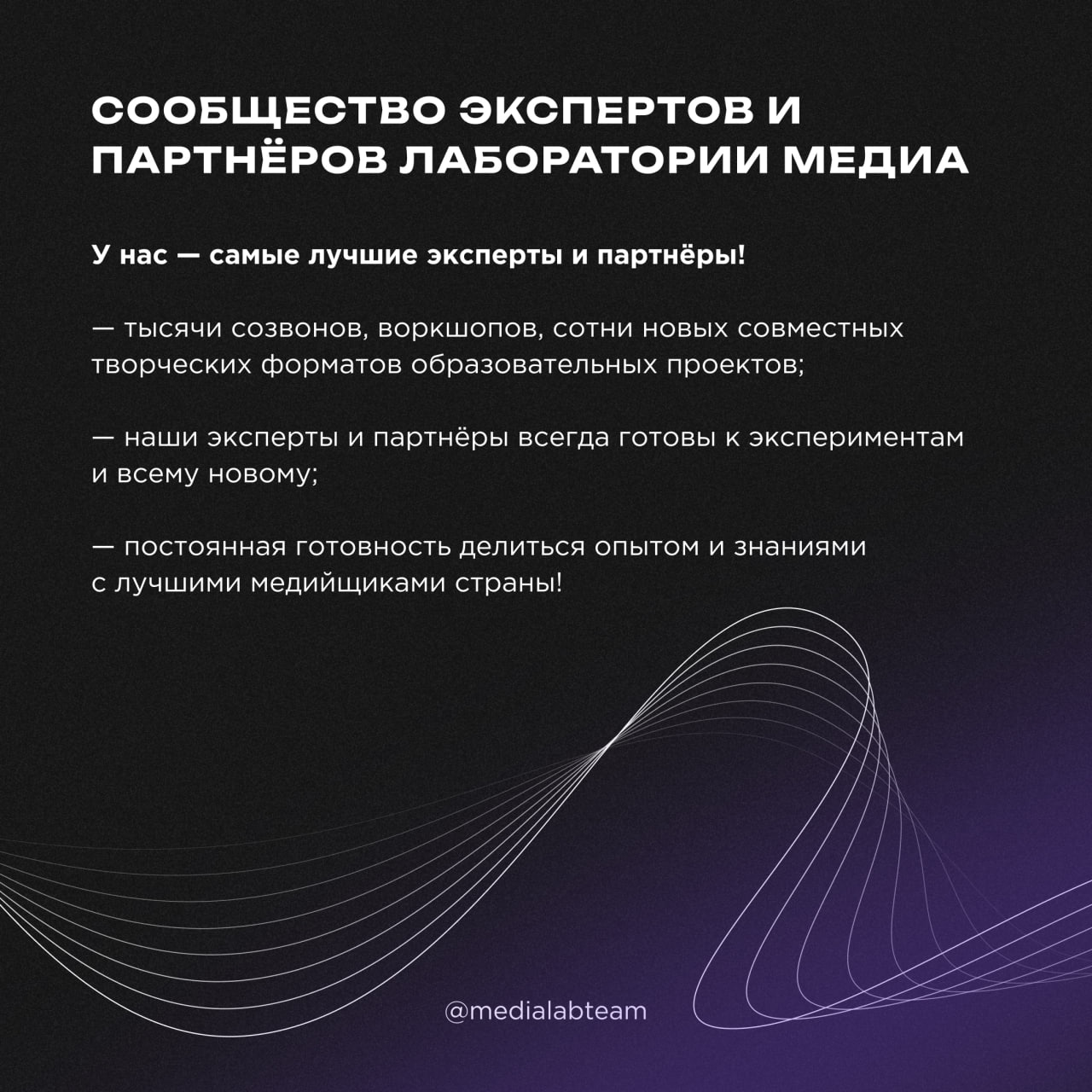 🙌 Комьюнити — это сообщества людей по интересам, если вкратце. Это понятие можно спутать с аудиторией, но отличие простое: взаимодействие здесь — на равных, без привязки к источнику информации | Сетка — социальная сеть от hh.ru