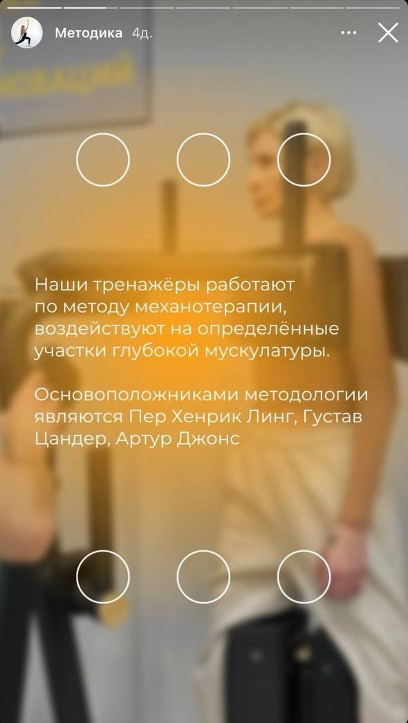 Маркетинговое исследование, разработка бренд-платформы и контент-менеджмент для международный сети фитнес-студий Neonetic. | Сетка — социальная сеть от hh.ru