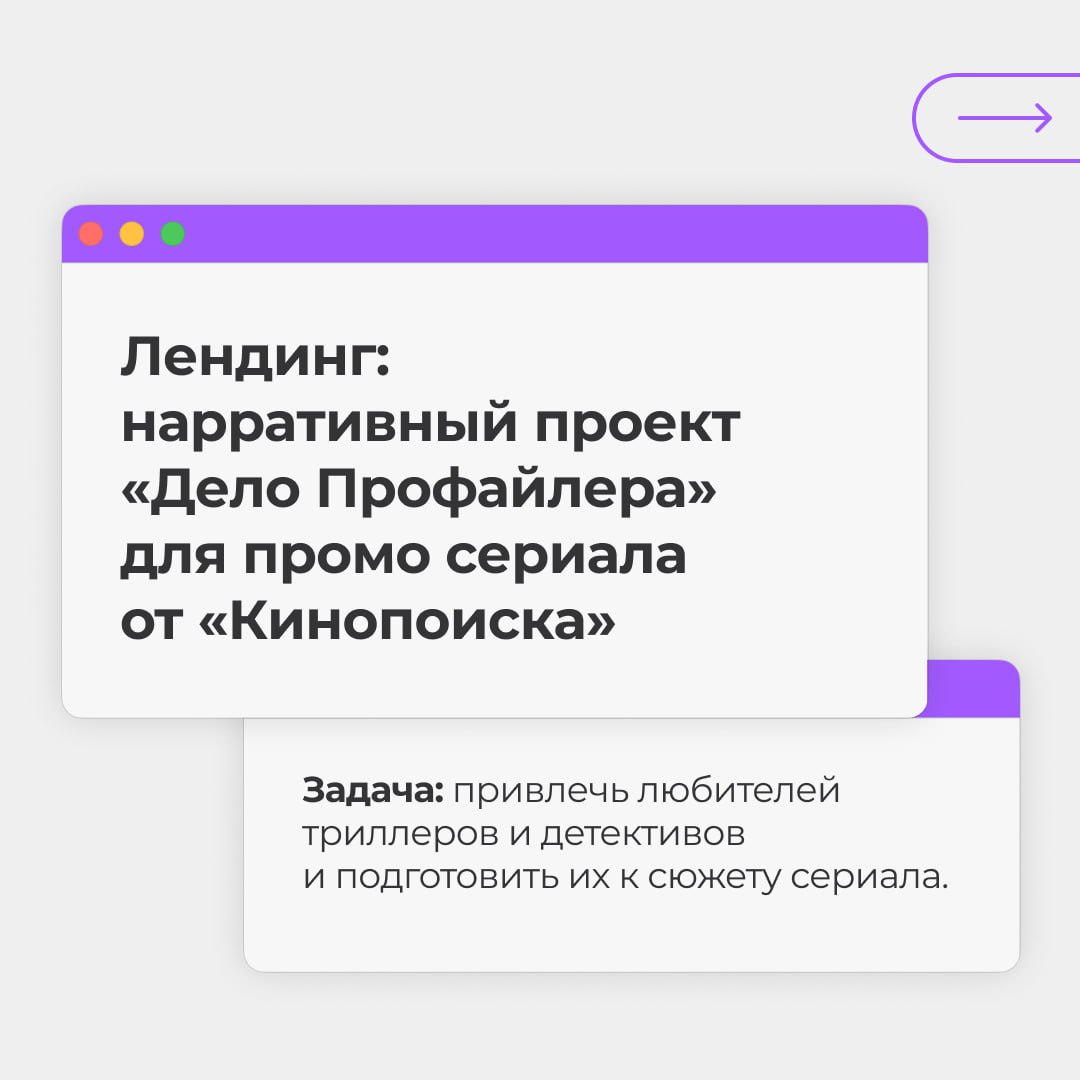 🎲 Игра (в кальмара) в спецпроектах: когда маркетинг — это весело
Геймификация делает маркетинг увлекательным, потому что мы, взрослые, — всё ещё дети, просто с банковскими картами и больной спиной | Сетка — социальная сеть от hh.ru