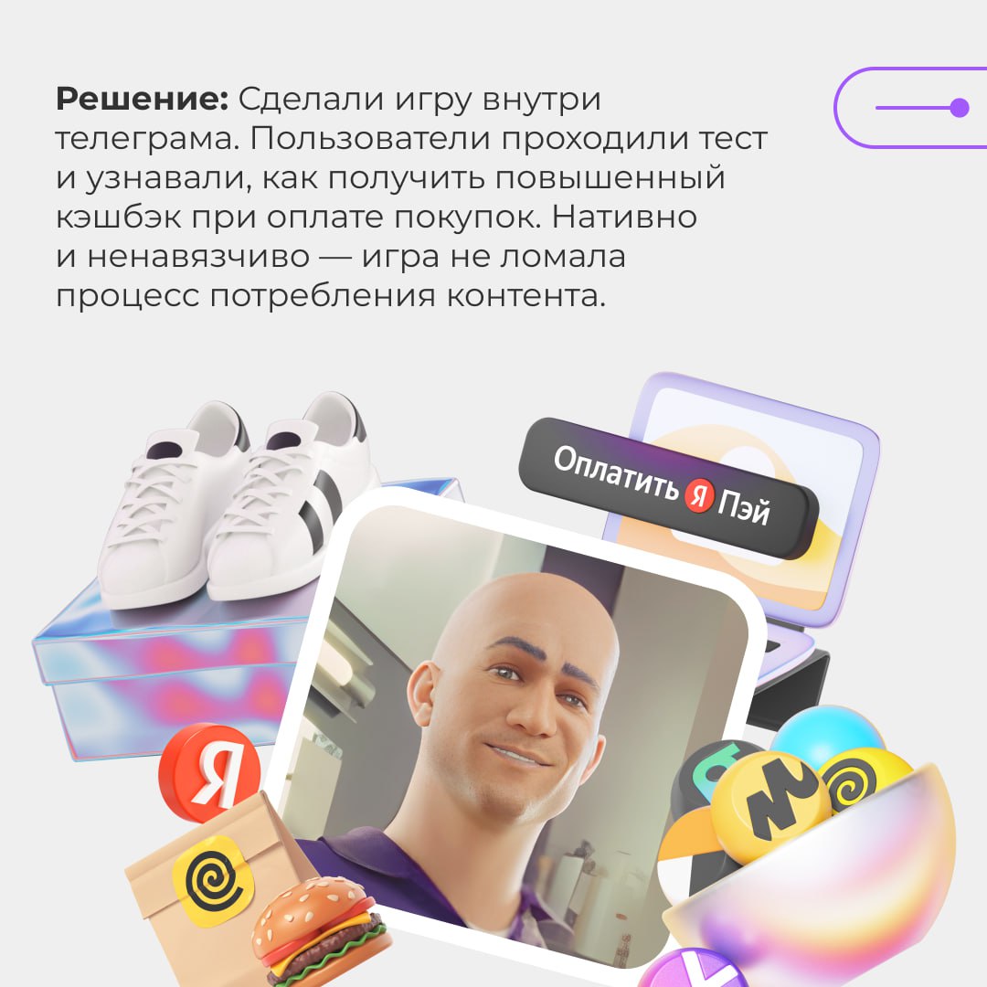 🎲 Игра (в кальмара) в спецпроектах: когда маркетинг — это весело
Геймификация делает маркетинг увлекательным, потому что мы, взрослые, — всё ещё дети, просто с банковскими картами и больной спиной | Сетка — социальная сеть от hh.ru