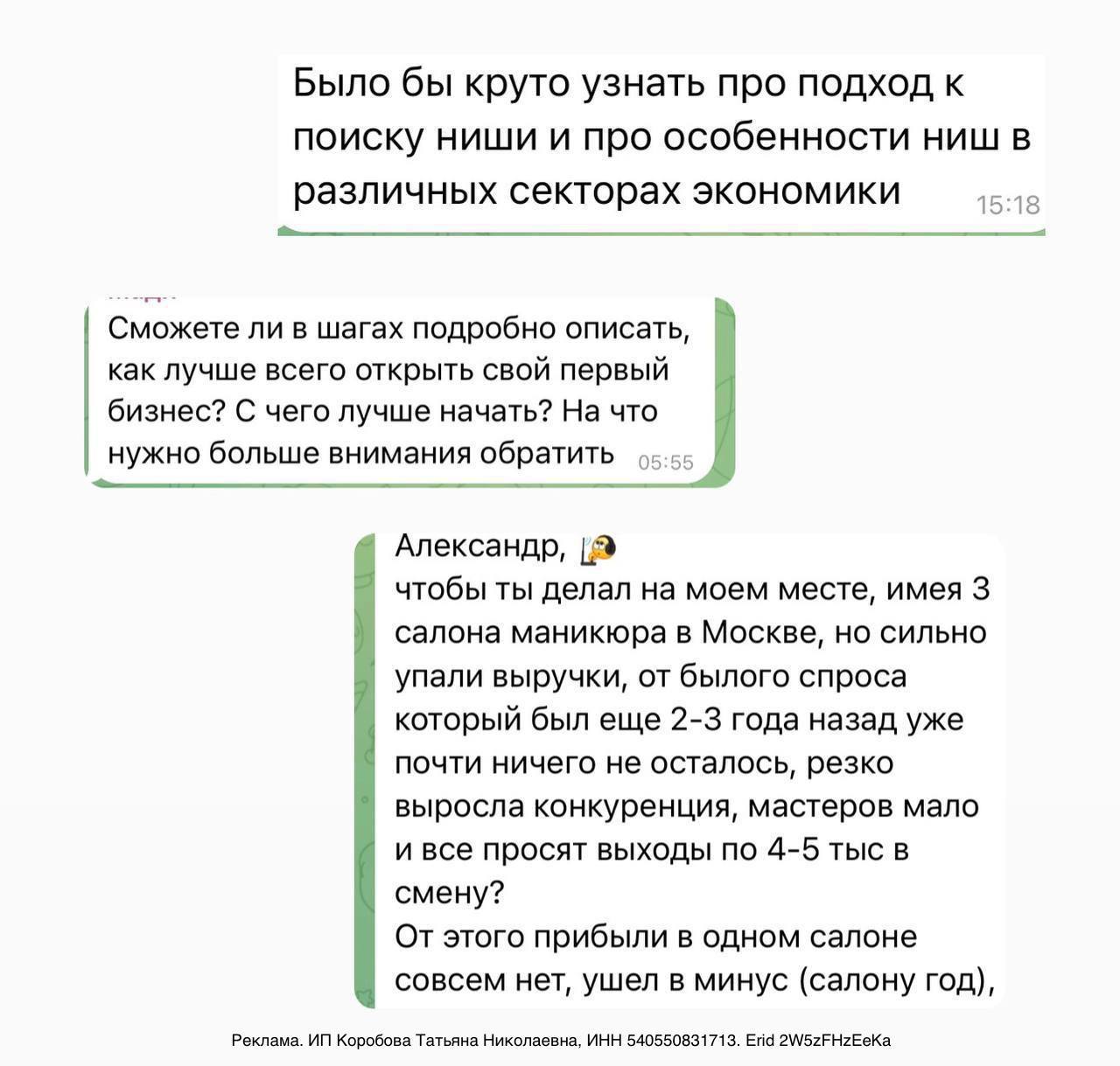 В каких нишах нет денег? Какие есть трюки, которые приводят к фатальному богатству? Как мыслят успешные предприниматели?
Александр Долгов,настоящий предприниматель, имеет твердый бизнес (у него 8 брен... | Сетка — социальная сеть от hh.ru
