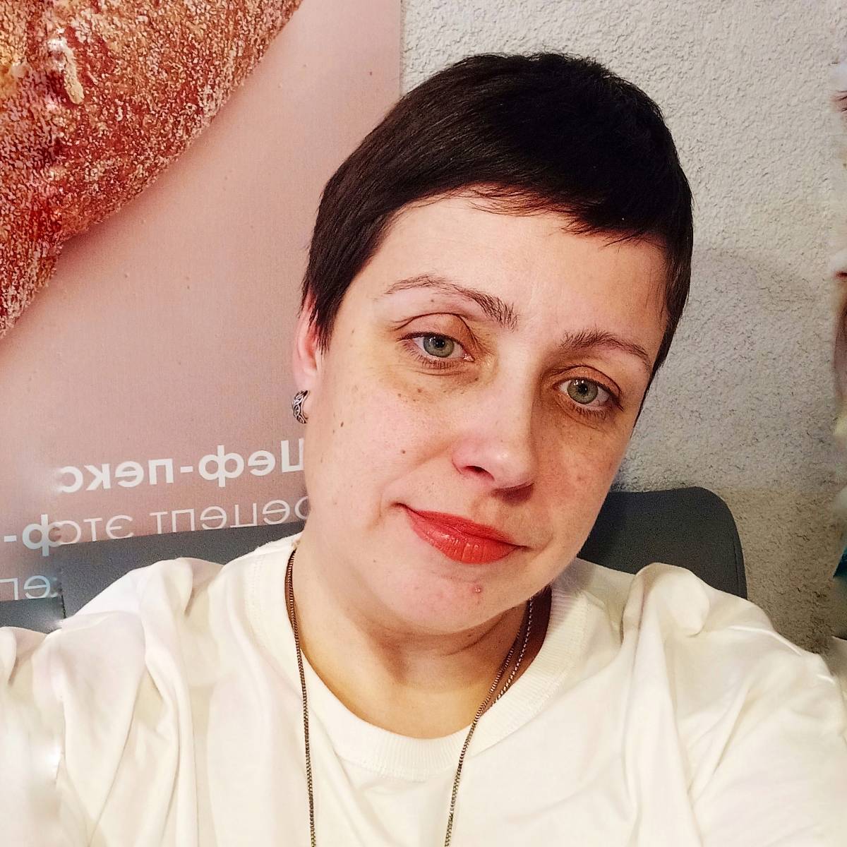 Юлия Зернова