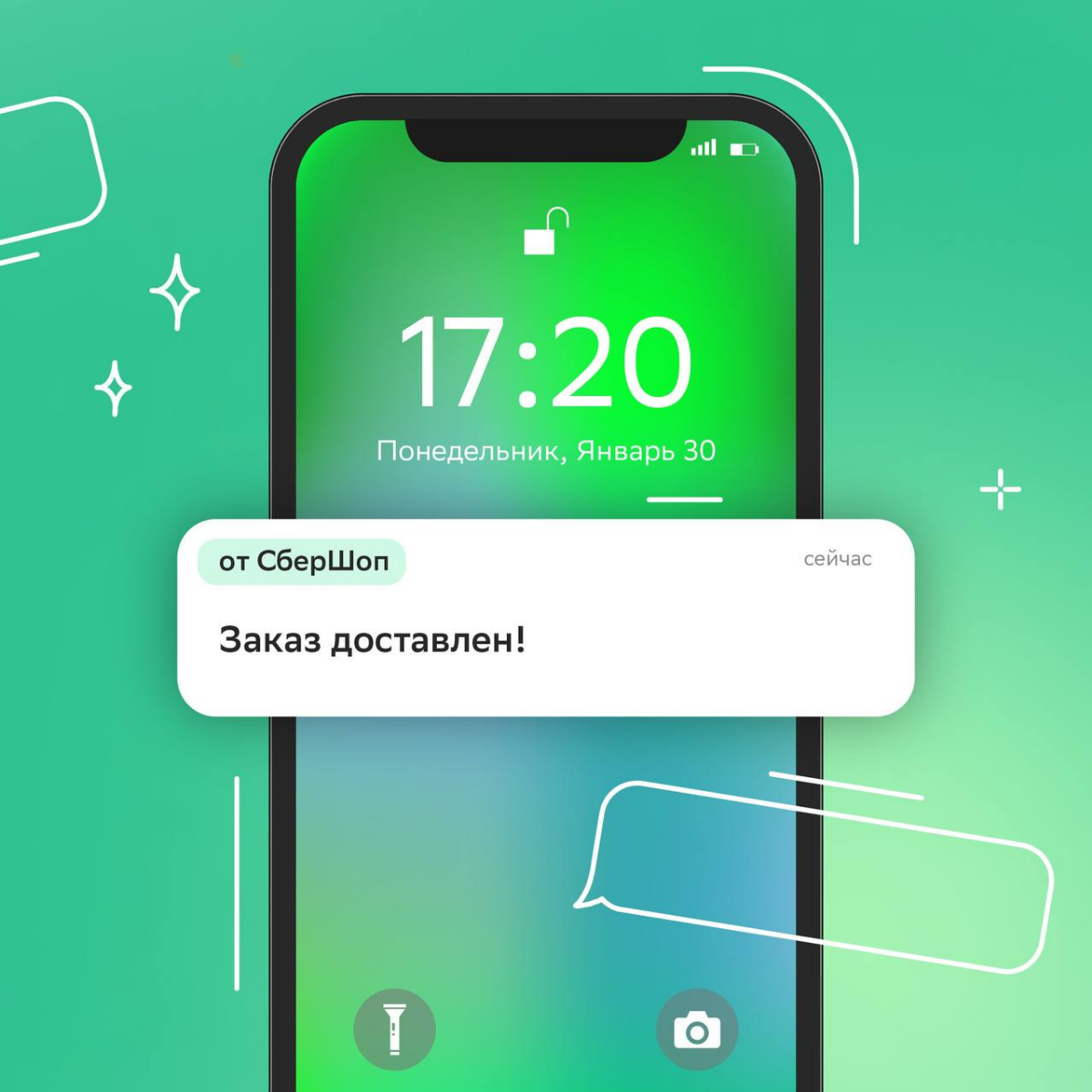 Мы в Сбере дуреем с этой прикормки…
В карточках показали особые виды офисного и карьерного наслаждения — смотри и рассказывай, что нравится тебе.
Лайк, чтобы у всех было больше любимой прикормки! | Сетка — социальная сеть от hh.ru