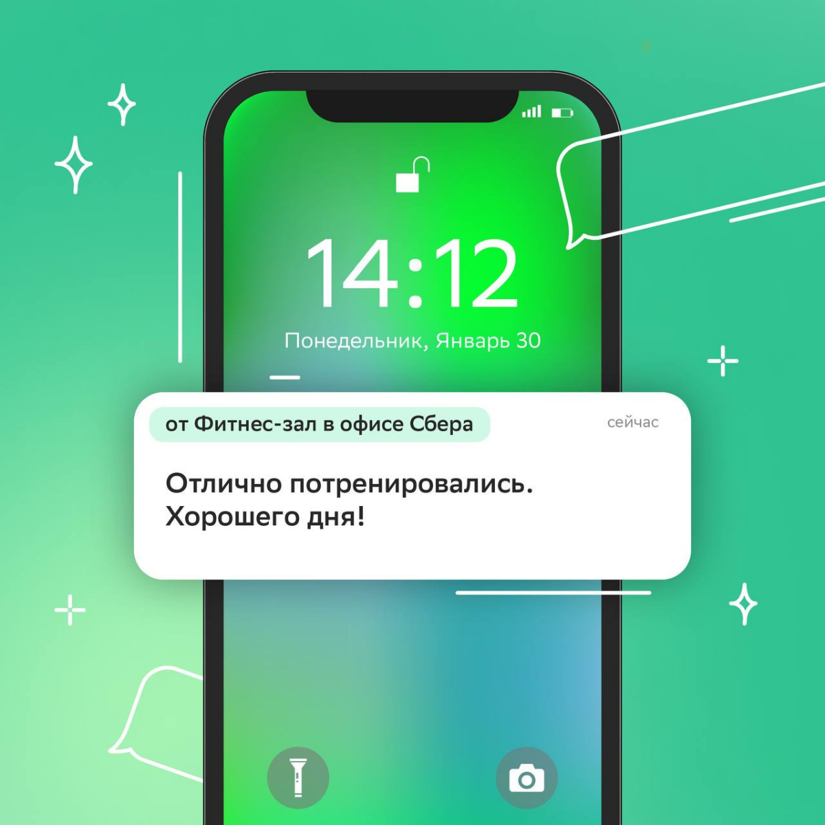Мы в Сбере дуреем с этой прикормки…
В карточках показали особые виды офисного и карьерного наслаждения — смотри и рассказывай, что нравится тебе.
Лайк, чтобы у всех было больше любимой прикормки! | Сетка — социальная сеть от hh.ru
