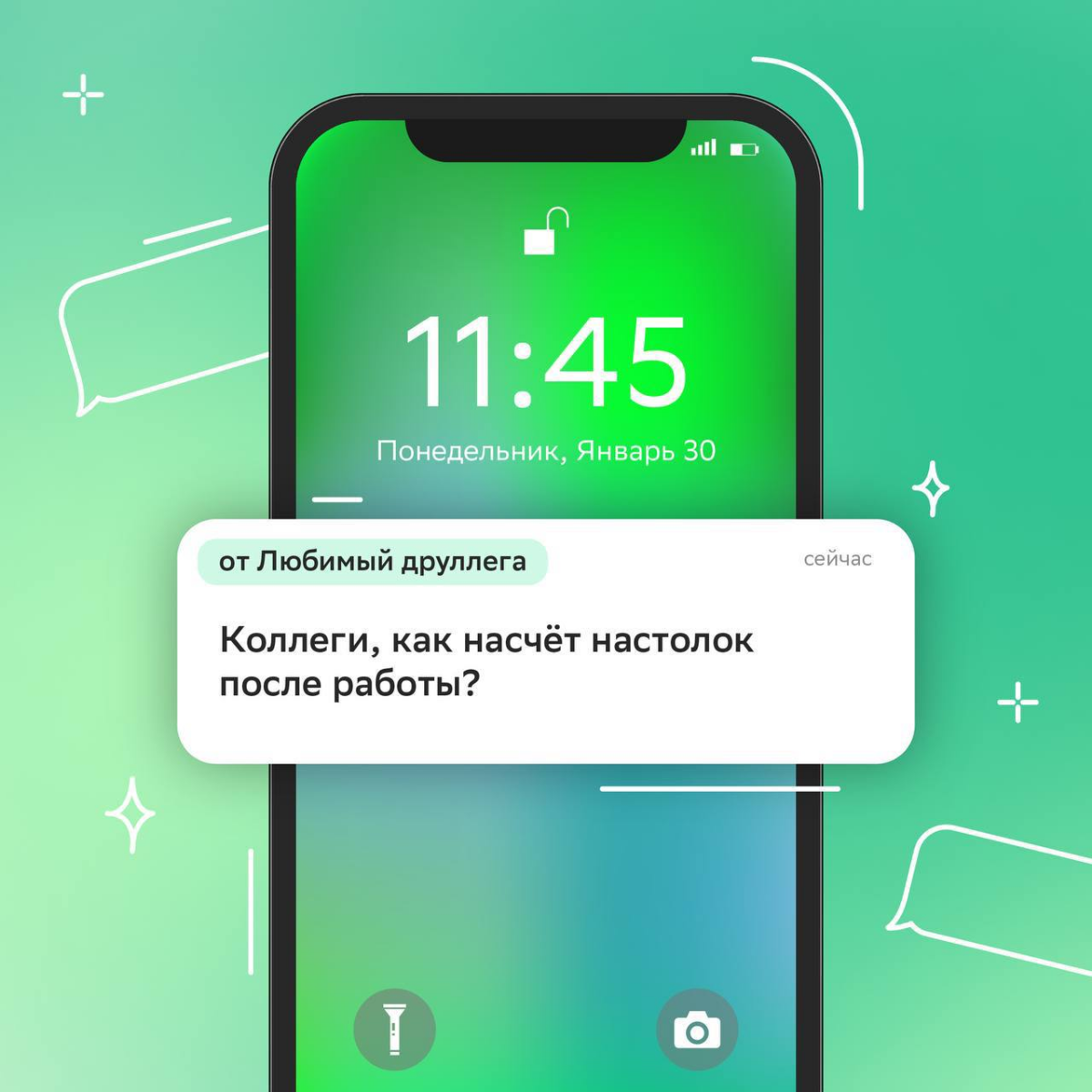 Мы в Сбере дуреем с этой прикормки…
В карточках показали особые виды офисного и карьерного наслаждения — смотри и рассказывай, что нравится тебе.
Лайк, чтобы у всех было больше любимой прикормки! | Сетка — социальная сеть от hh.ru