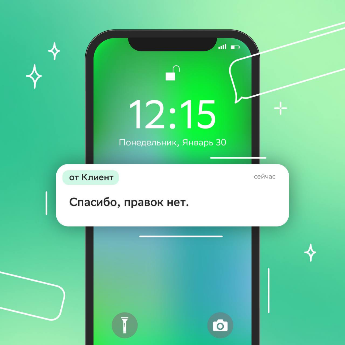Мы в Сбере дуреем с этой прикормки…
В карточках показали особые виды офисного и карьерного наслаждения — смотри и рассказывай, что нравится тебе.
Лайк, чтобы у всех было больше любимой прикормки! | Сетка — социальная сеть от hh.ru