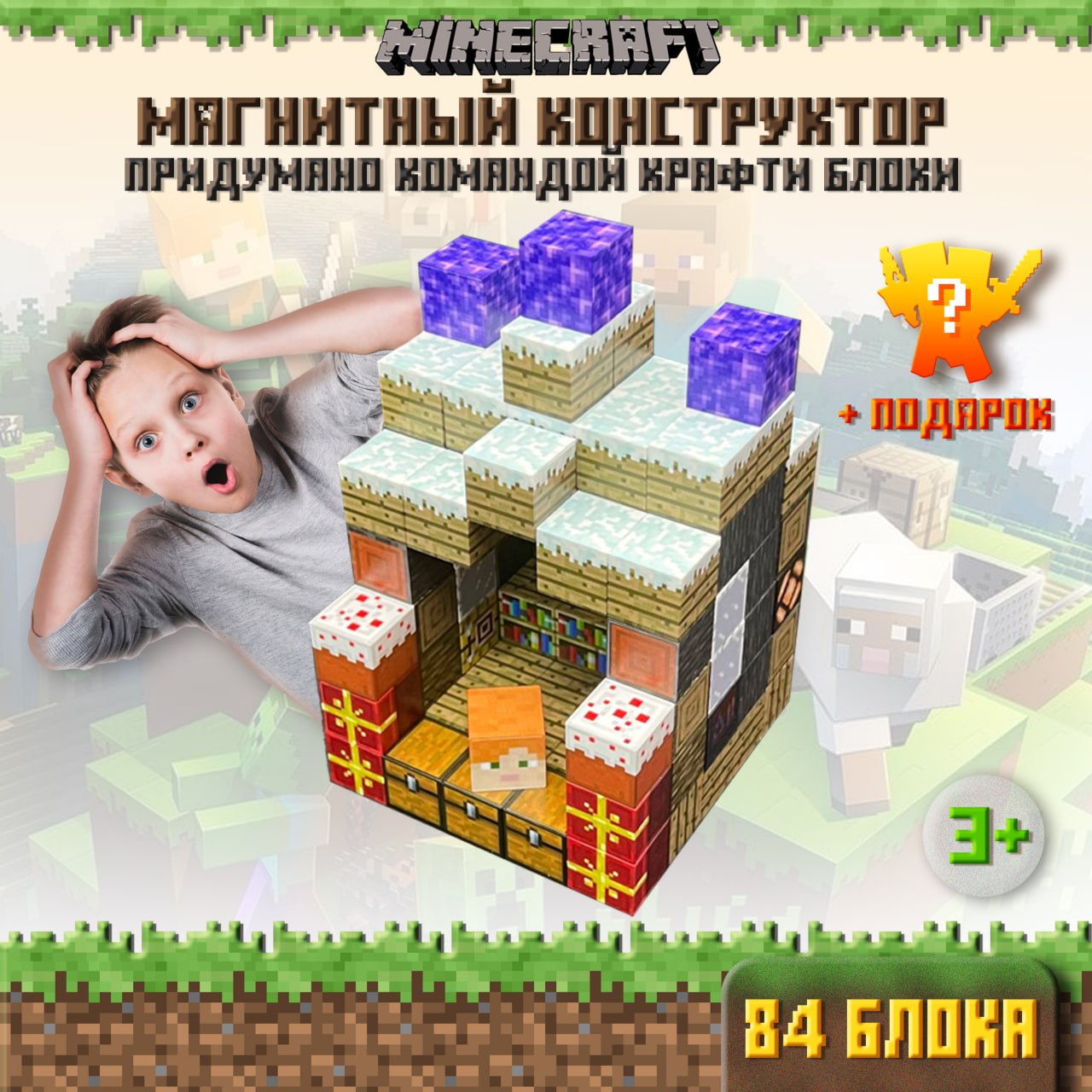Алекс тоже построил себе новогодний домик 🏠и в нём точно есть что-то волшебное 🪄
Алекс не терял времени зря и построил свой домик , выбирать чей круче только вам🤩
🆔1014
📦 84 кубика в наборе
💸 Цена наб... | Сетка — социальная сеть от hh.ru