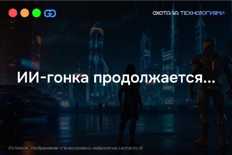 США ТРАТИТ В 100 РАЗ БОЛЬШЕ НА ИИ ЦОДЫ, ЧЕМ РОССИЯ
🔥Мир стоит на пороге новой эры искусственного интеллекта, и Америка не просто намерена участвовать в этой гонке — она стремится занять лидирующие поз... | Сетка — социальная сеть от hh.ru