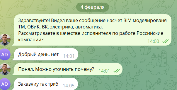 Сломал стену непонимания с DeepSeek | Сетка — социальная сеть от hh.ru