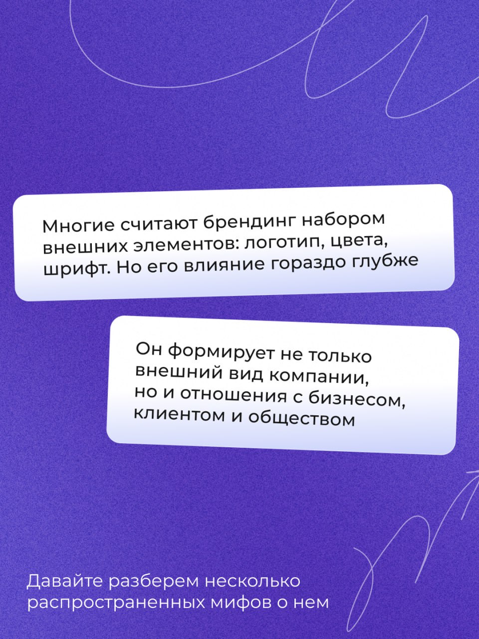 Проснулись, улыбнулись и сразу за смартфон | Сетка — социальная сеть от hh.ru