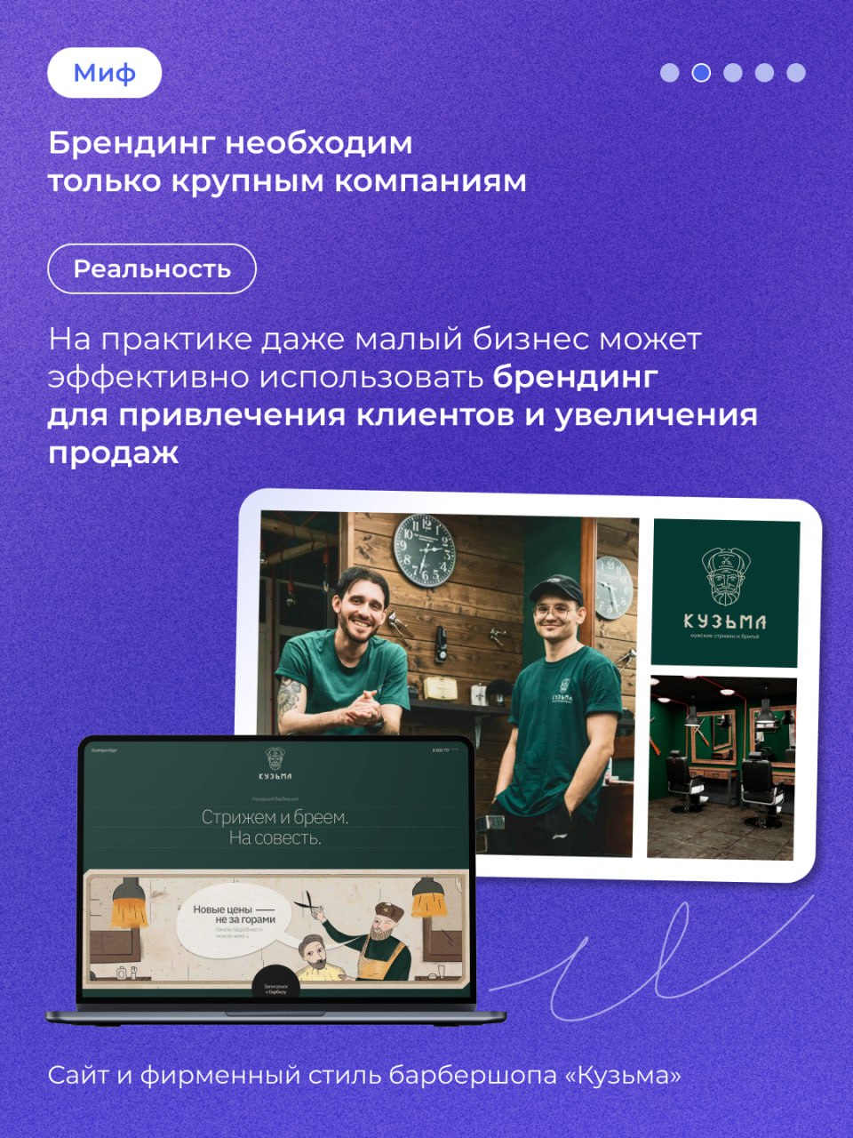 Проснулись, улыбнулись и сразу за смартфон | Сетка — социальная сеть от hh.ru