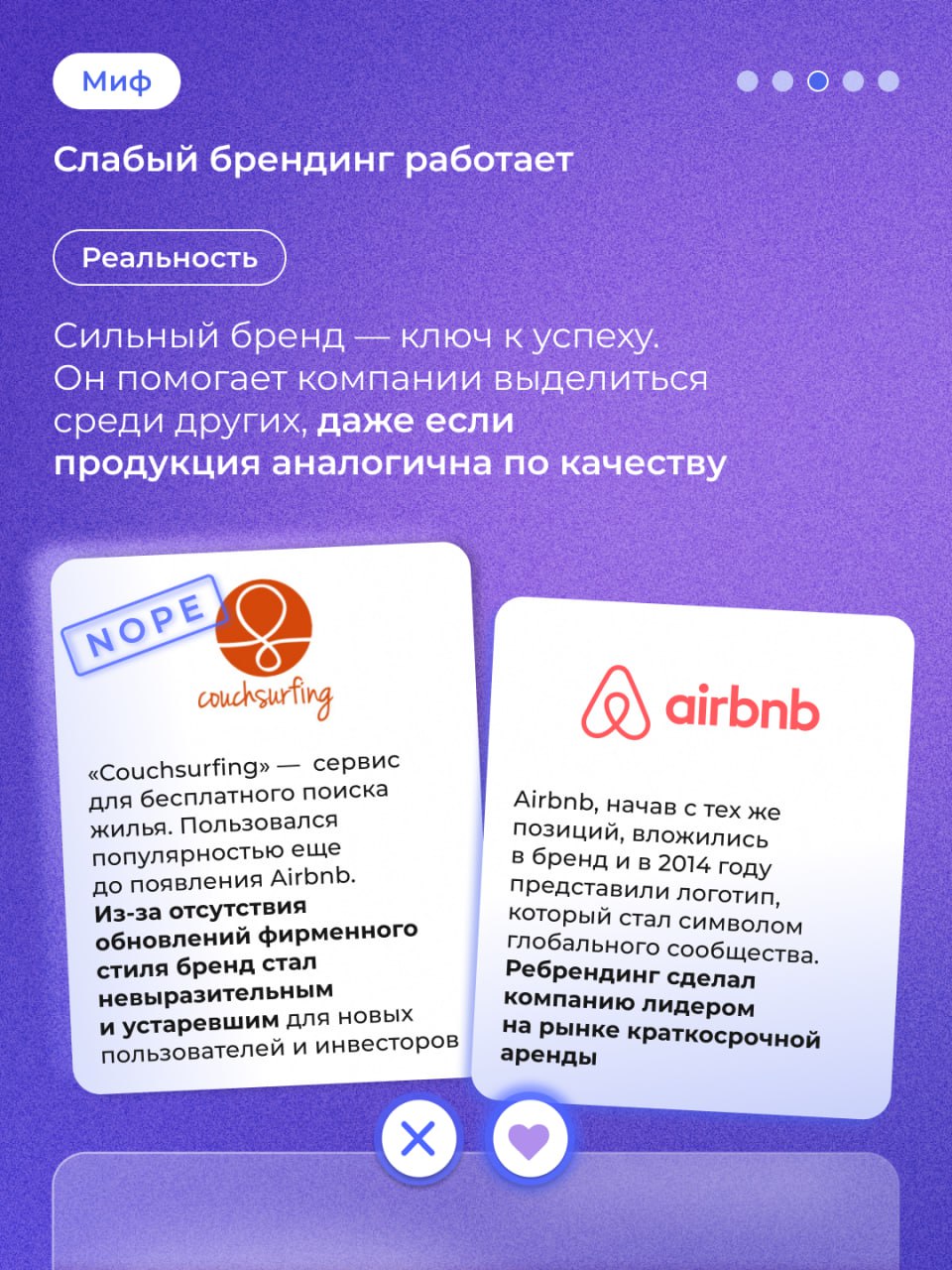 Проснулись, улыбнулись и сразу за смартфон | Сетка — социальная сеть от hh.ru