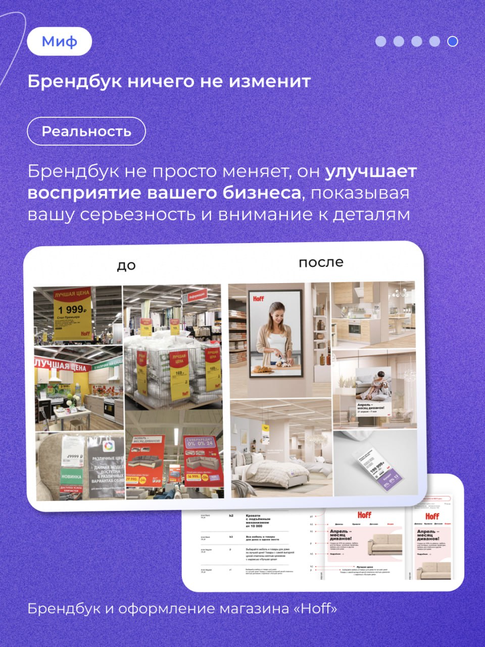 Проснулись, улыбнулись и сразу за смартфон | Сетка — социальная сеть от hh.ru