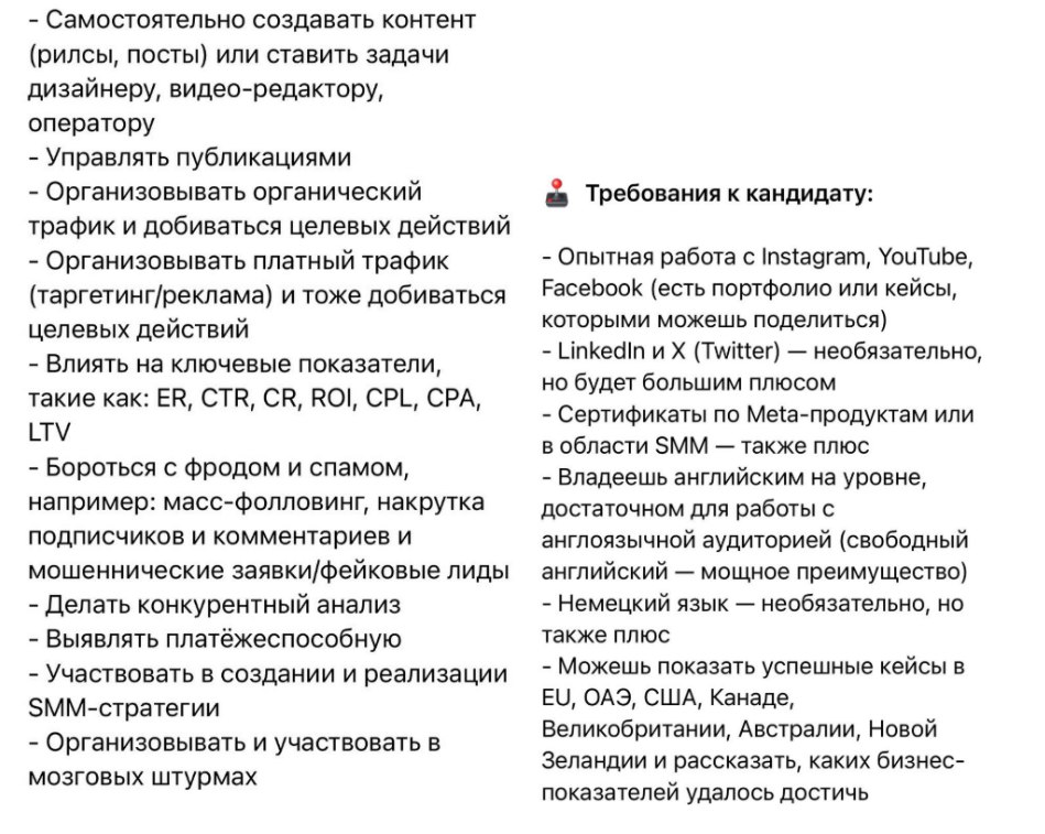 На разных платформах по поиску работы много вакансий с red flag (как это сейчас принято говорить) | Сетка — социальная сеть от hh.ru