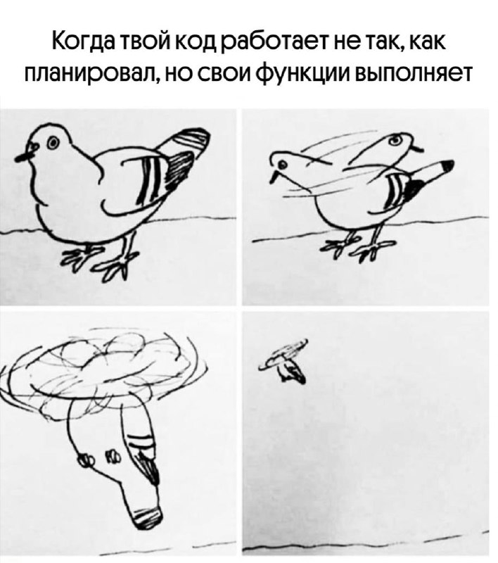 Нет ничего более постоянного, чем временный костыль в коде 🤔
Как часто вы сталкивались с ситуацией: на проекте что-то срочно сломалось, горит, ждать нельзя, нужно чинить прямо сейчас | Сетка — социальная сеть от hh.ru