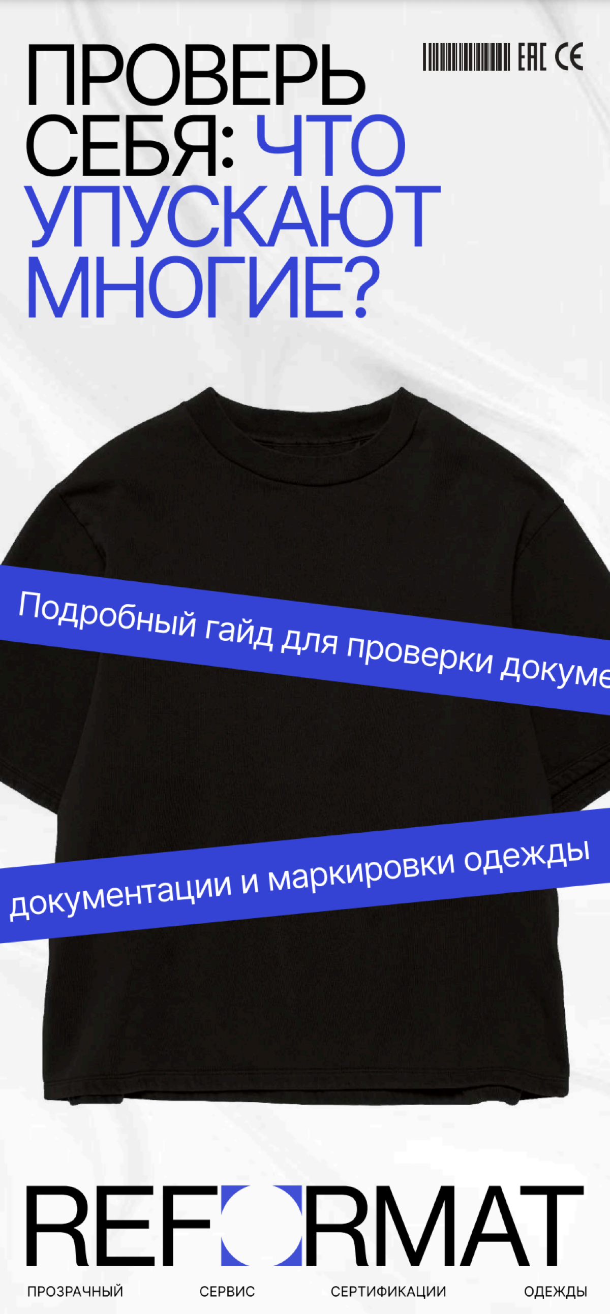 🔍 Проверь себя: что упускают многие? | Сетка — социальная сеть от hh.ru