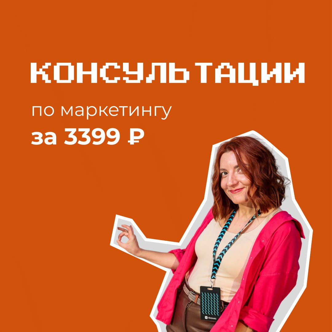 Не без нежных пинков под попу от моего коуча)
-Юль, ты давно помогаешь друзьям и знакомым с продвижением, так что мешает?
-Нуууу...
Теперь - officialy, без прелюдий и отговорок | Сетка — социальная сеть от hh.ru