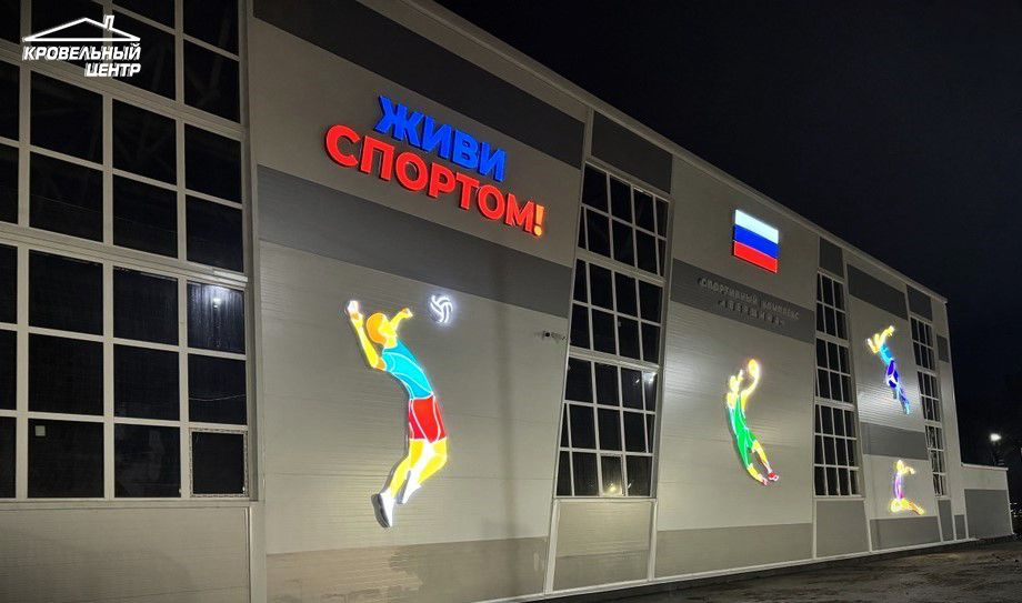 Собственное производство СЭНДВИЧ-ПАНЕЛЕЙ!
Предлагаем качественные сэндвич-панели по доступным ценам!
Изготовление любого объема за 1 неделю!
По всем вопросам обращайтесь в наши отделы продаж!
8-800-10... | Сетка — социальная сеть от hh.ru