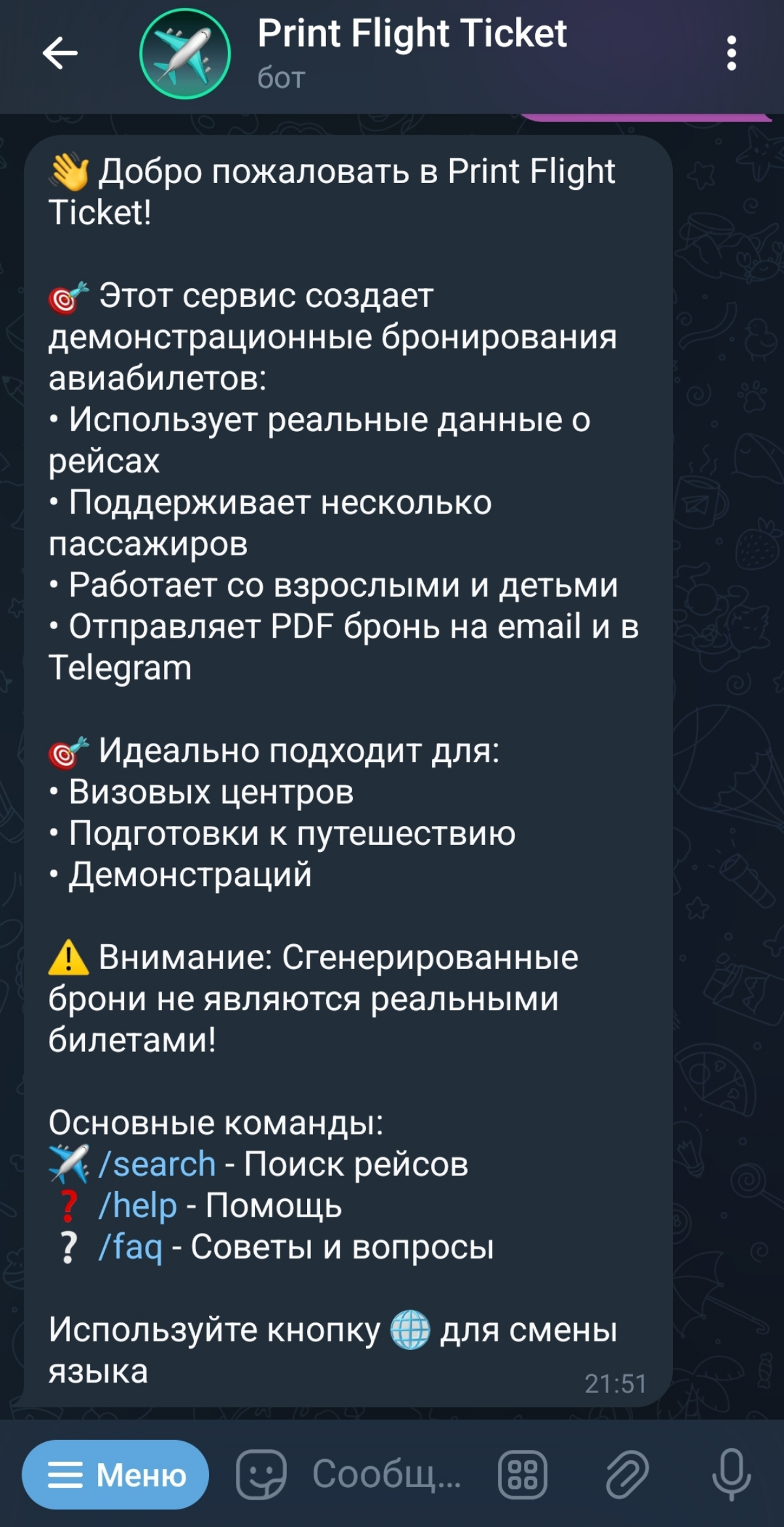 Кто как использует нейросети? Я вот, за 2 месяца сделал сайт и бота. Мои познания до этого были не выше среднего в HTML и CSS | Сетка — социальная сеть от hh.ru