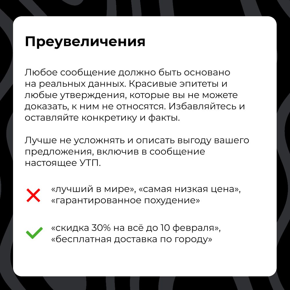 СМС не пропускает модерация? Не беда: часто это легко исправить, немного отредактировав сообщение и убрав из него всё лишнее. Что именно можно убрать — прописали в карточках | Сетка — социальная сеть от hh.ru