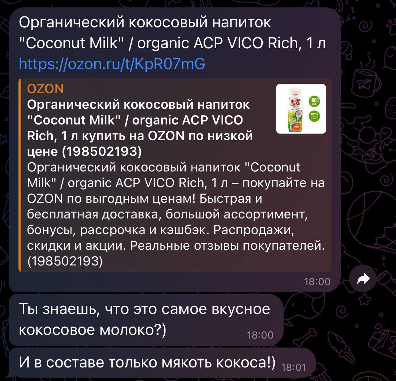 И, кстати, я именно это молоко и покупаю 😂🫶🏻 для чиа пудинга идеально 🤤
Каждый раз, как я подсаживаюсь на кокосовое молоко опрелеленной фирмы оно либо портится составом либо его перестают продавать в ... | Сетка — социальная сеть от hh.ru