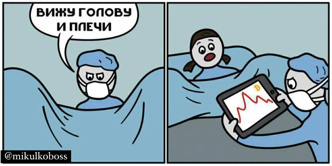 Бум крипты, друзья! Всё вокруг кричит: пора влиться в крипто-игру | Сетка — социальная сеть от hh.ru
