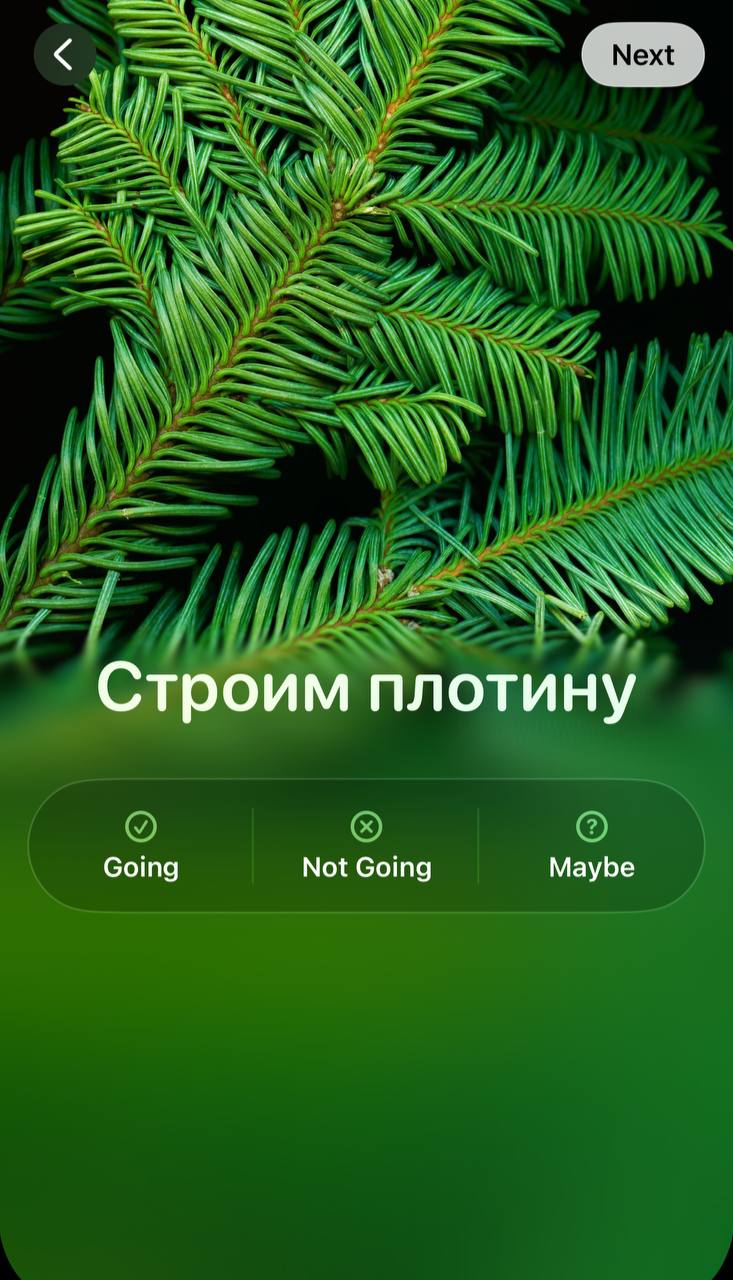 Apple представила новое приложение«Apple Invites»,для персонализированных приглашений на любые мероприятия
С его помощью можно делиться приглашениями, управлять инвайтами, создавать общие альбомы с фо... | Сетка — социальная сеть от hh.ru