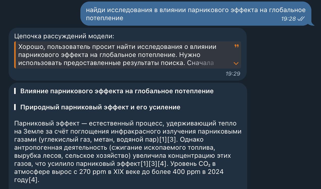 💡Добавили в Джарва Perplexity Reasoning
Reasoning-модель лучше определяет первоисточники из интернета для поиска информации под запрос пользователя.
Подходит для:
— поиска исследований, информации | Сетка — социальная сеть от hh.ru