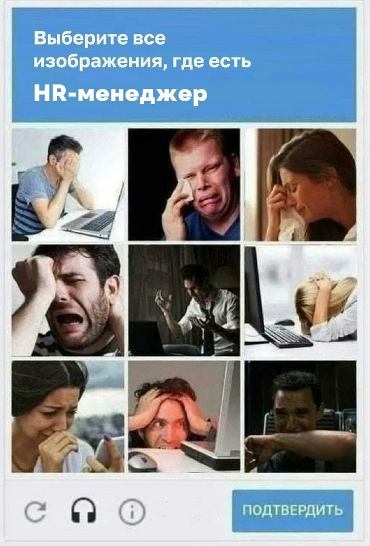 Сложно 😂😂😭🙈 | Сетка — социальная сеть от hh.ru