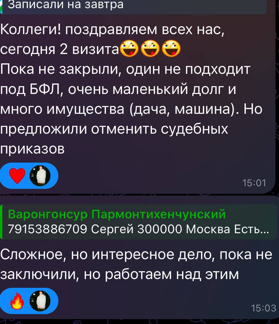 🔥НИЧЕГО НЕ МОЖЕТ БЫТЬ ПРИЯТНЕЕ, ЧЕМ… 🔥
верно! Обратная связь от заказчиков❤️
Каждый раз, читая отзывы о нашей работе, меня охватывает гордость за то, что мы не стоим на месте и растем🔝
С каждым новым ... | Сетка — социальная сеть от hh.ru