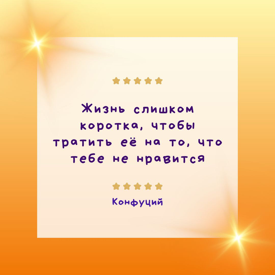 ❣️Реальные причины, почему я решила начать вести сетку ❣️
Представьте себе мир, где каждый день – это шаг вперед, наполненный радостью и смыслом | Сетка — социальная сеть от hh.ru