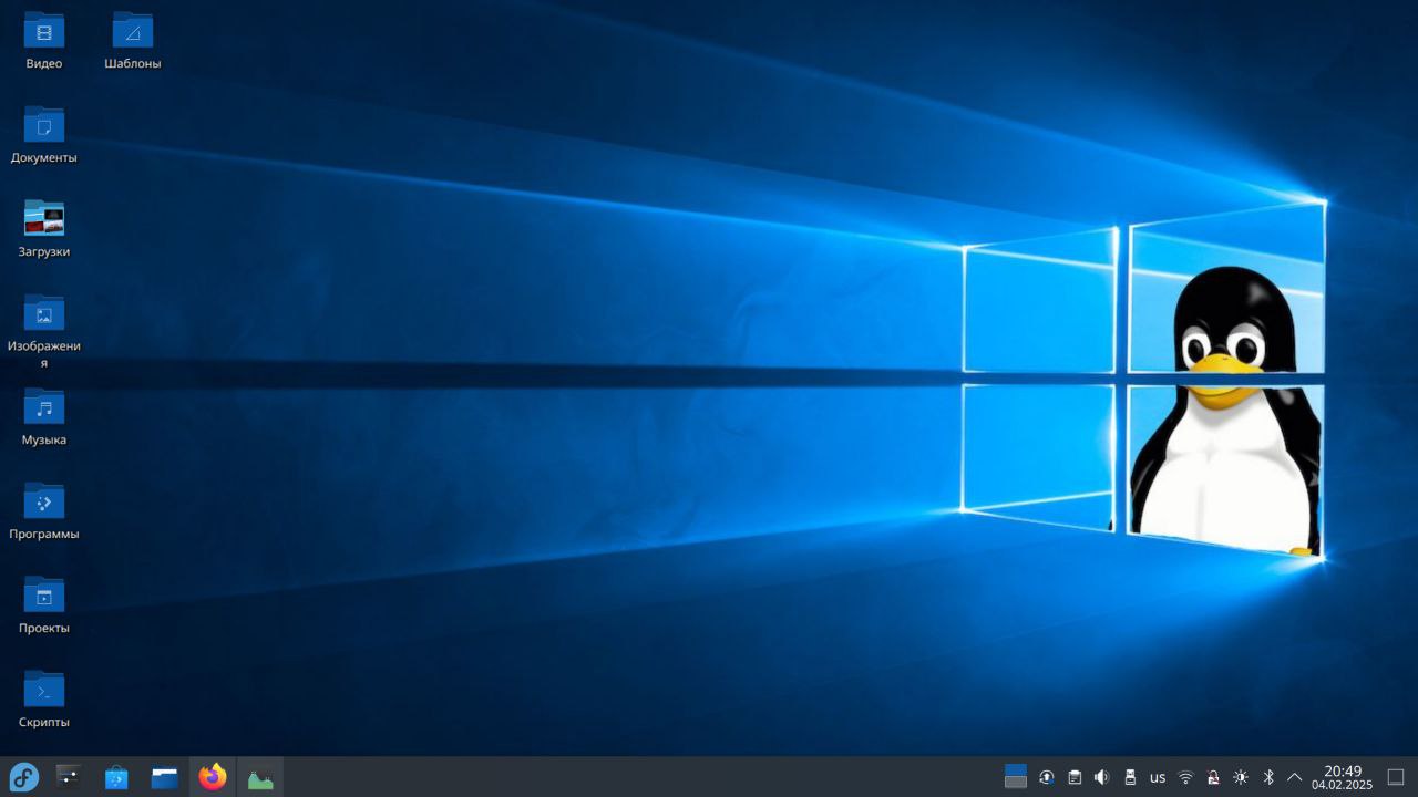 Нет, Kinoite не полетела. Работает норм, но что-то не то. Пока на обычной Fedora с KDE | Сетка — социальная сеть от hh.ru